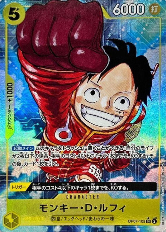 Monkey D. Luffy (Alt Art) OP07-109 SR 500 Years in the Future ONE PIECE Japanese