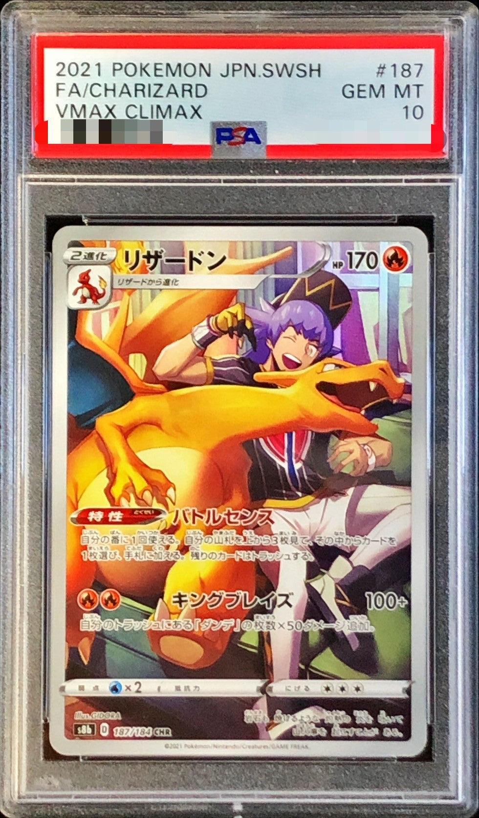 [PSA10] Charizard CHR (s8b-187/184)