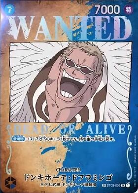 Donquixote Doflamingo SR SP (ST03-009)