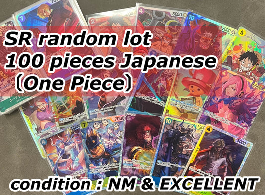 【BULK】 Random lot 100 SR Bulk Japanese OnePiece card