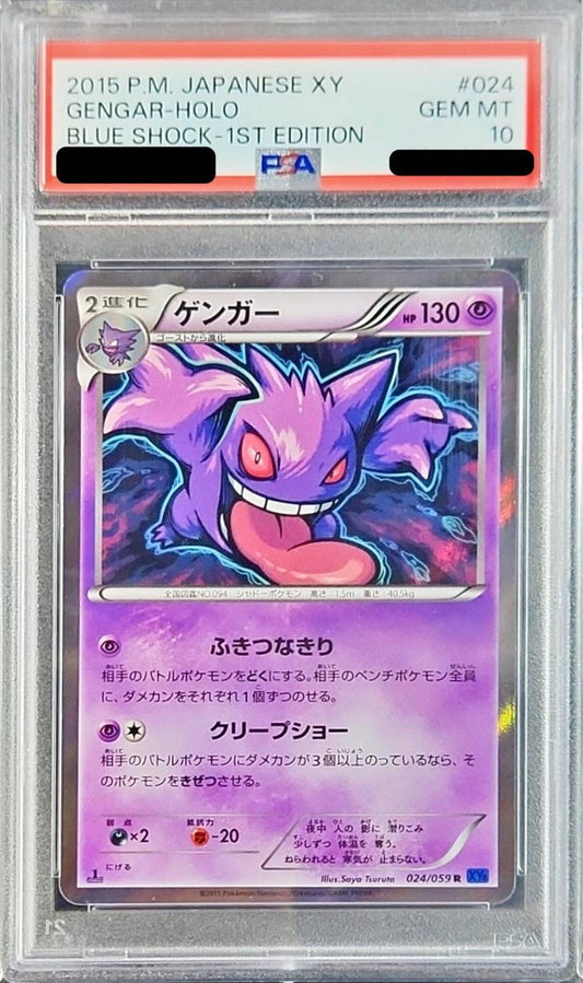 【PSA10】 Gengar R (XY8-024/059) Blue Shock