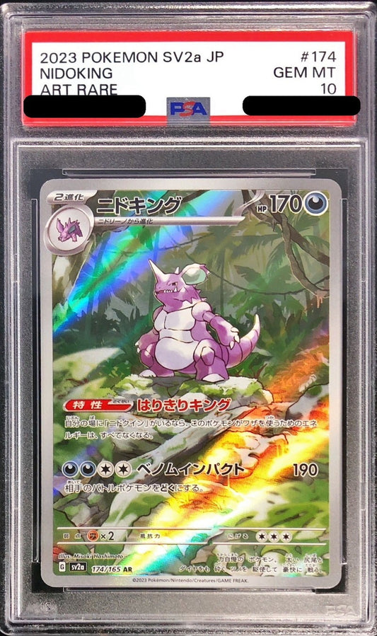 【PSA10】 Nidoking AR (sv2a-174/165)