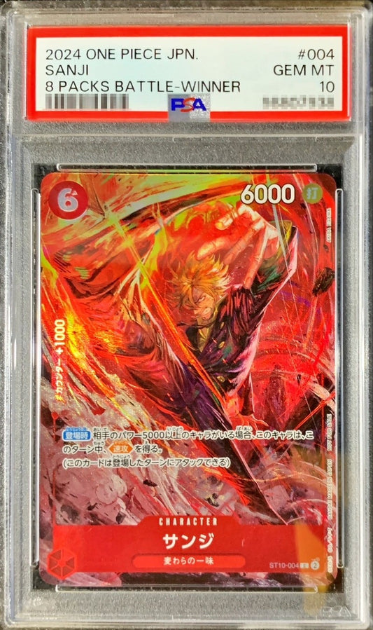 【PSA10】 Sanji (ST10-004) 8-Packs Battle Winner Promo