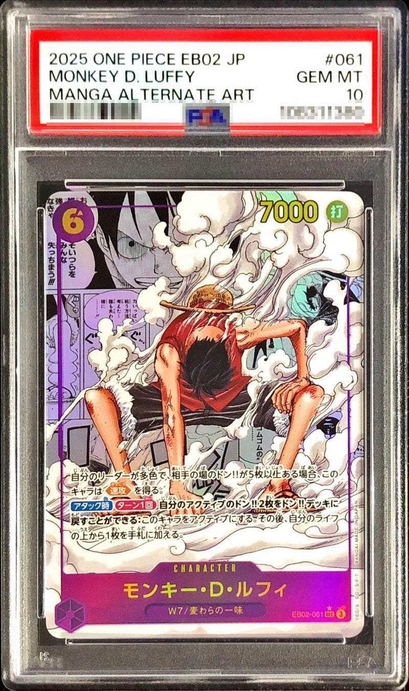 【PSA10】MONKEY D. LUFFY MANGA ALTERNATE ART EB02-061 25th ONE PIECE Japanese