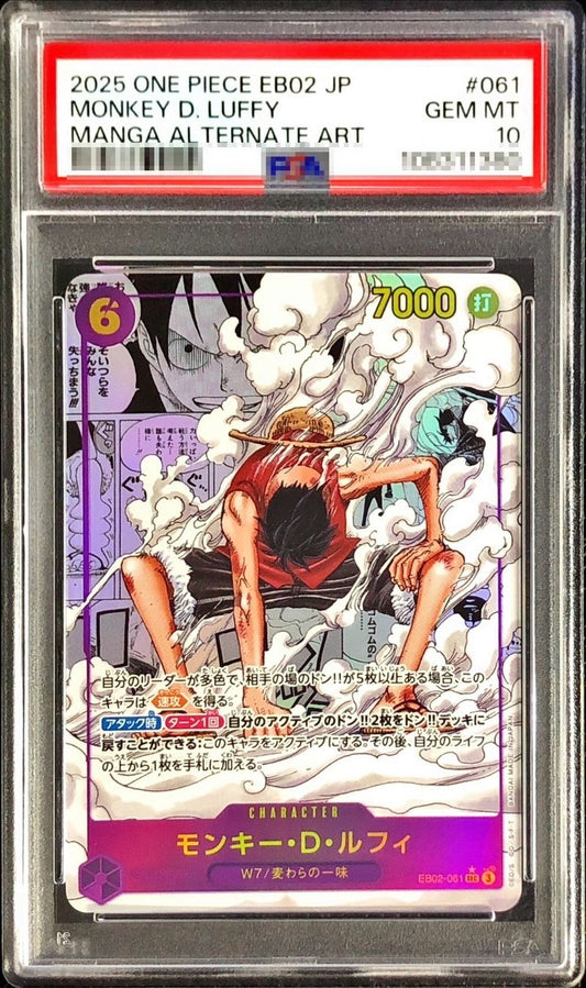 【PSA10】MONKEY D. LUFFY MANGA ALTERNATE ART EB02-061 25th ONE PIECE Japanese