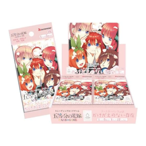 The Quintessential Quintuplets Vol.2 - Sealed Case (12 BOXES)