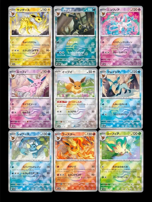 Eevee Evolution REVERSE HOLO Complete Set Of 9 Terastal Festival