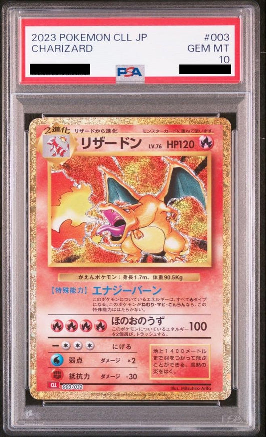 【PSA10】 Charizard (Classic Holo) Japanese (CLL-003/032)