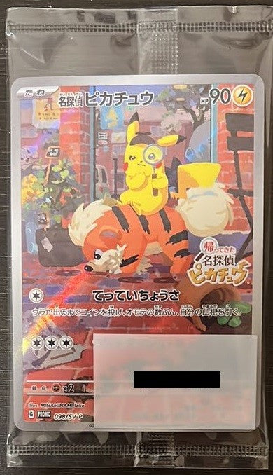 Detective Pikachu (PROMO-098/SV-P) Sealed Pack