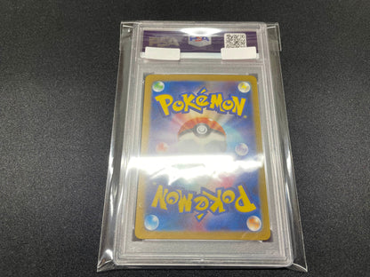 【PSA10】 Victreebel 151 Master Ball Mirror Reverse Foil