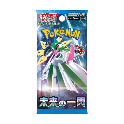 Future Flash Booster Pack - Factory Sealed