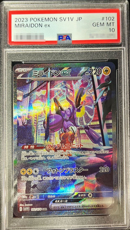 【PSA10】 Miraidon ex sar sv1V-102/078