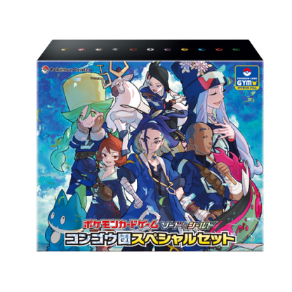 Diamond Clan Special Set - Factory Sealed Box