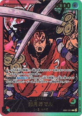 Kozuki Oden L Parallel EB01-001 Gold Text  ANIME 25TH COLLECTION