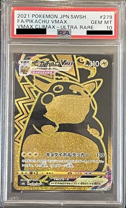 [PSA10] Pikachu VMAX UR (s8b-279/184)