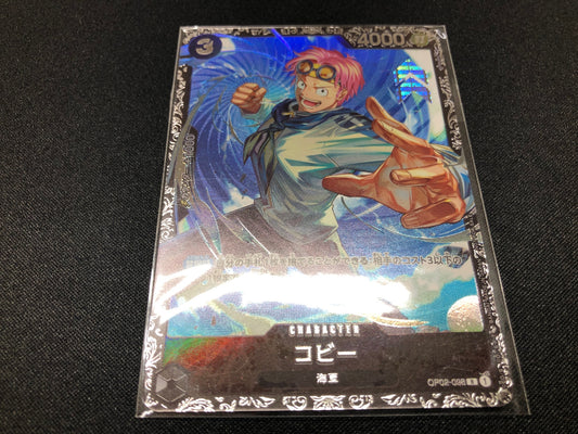 【Sealed】Koby OP02-098 (Promo) 2023 Flagship Battle Best 8 Prize ONE PIECE Card Japan NM