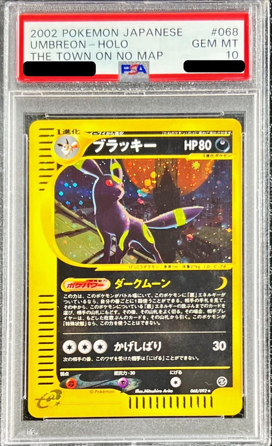 [PSA10] Umbreon e 1ED Holo (068/092) Expansion Pack Vol.2 "The Town on No Map"