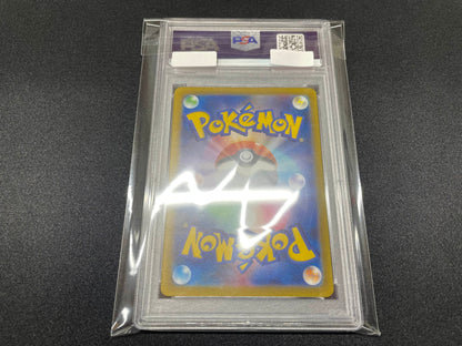 【PSA10】 Weepinbell 151 Master Ball Mirror Reverse Foil