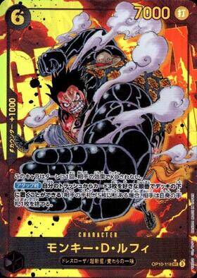 Monkey D. Luffy OP10-118 SEC Parallel Royal Blood ONE PIECE Card Japanese