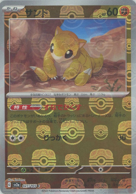 Sandshrew (sv2a-027/165) Pokemon Card 151 Masterball Holo