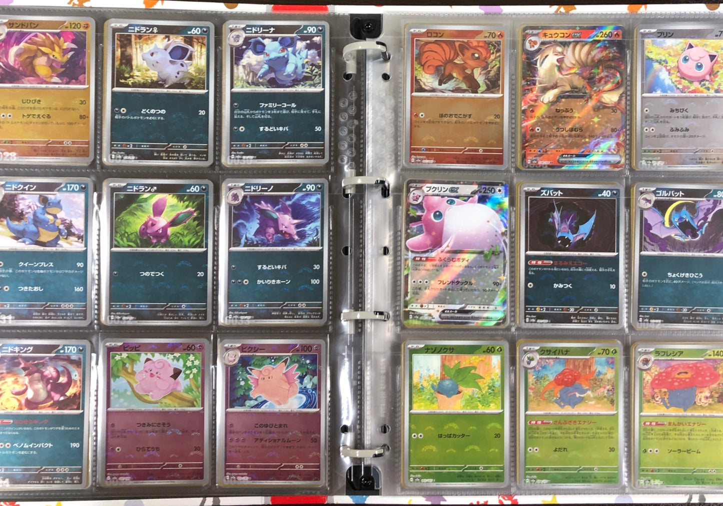 Pokemon Card 151 Pokeball Mirror Full Complete Set Japanese +Collection File