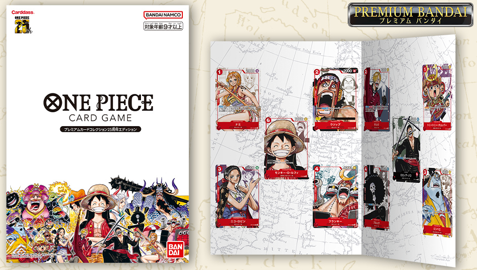 Anniversary 25th Premium Collection Edition Bandai One Piece Card Game