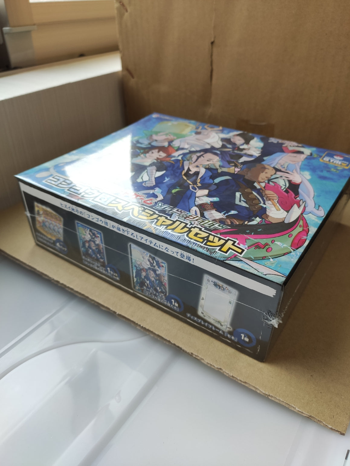 Diamond Clan Special Set - Factory Sealed Box