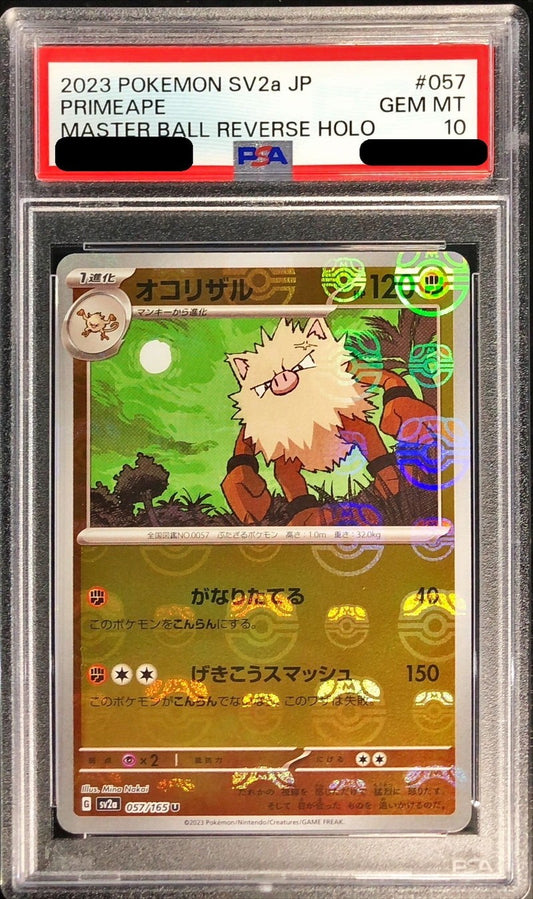 【PSA10】 Primeape 151 Master Ball Mirror Reverse Foil