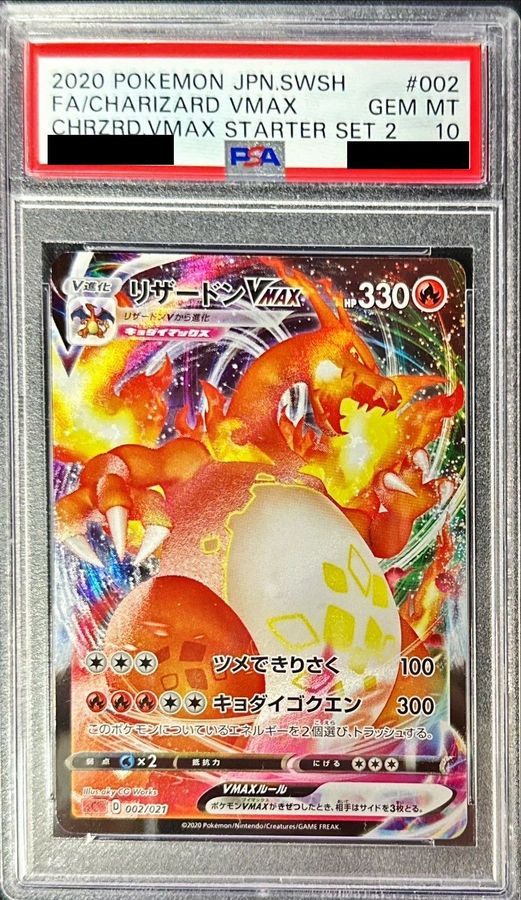 Charizard PROMO STARTER SET2 (SR ERROR VER.)