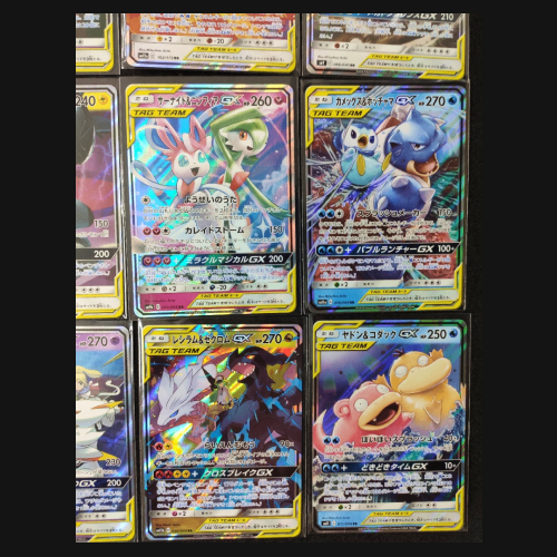 [Set of 20] Pokemon Tag Team GX RR