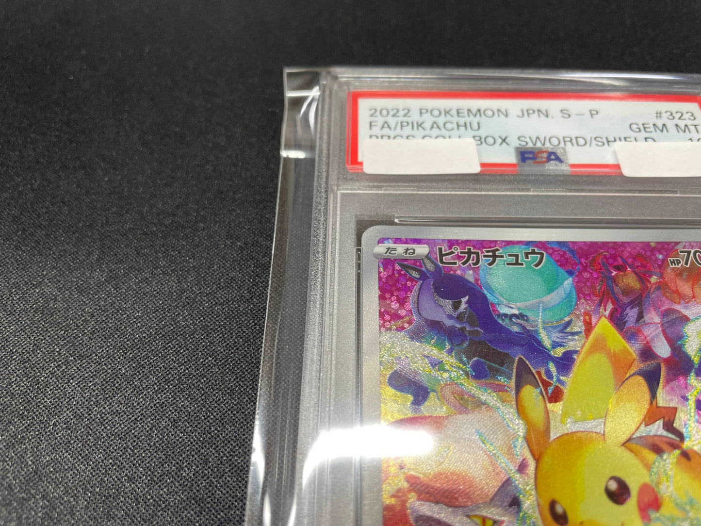 【PSA10】 Pikachu Precious Collector Box