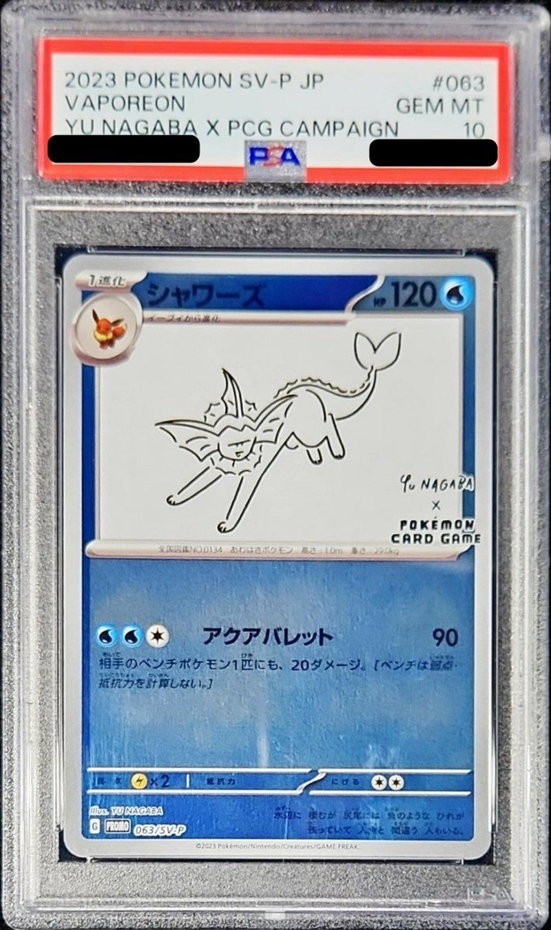 【PSA10】 Vaporeon (YU NAGABA) (063/SV-P)