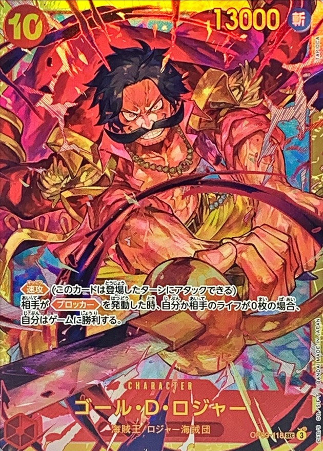 ONE PIECE Single Card – mega-enjoy