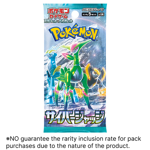 Cyber Judge Booster Pack - Factory Sealed