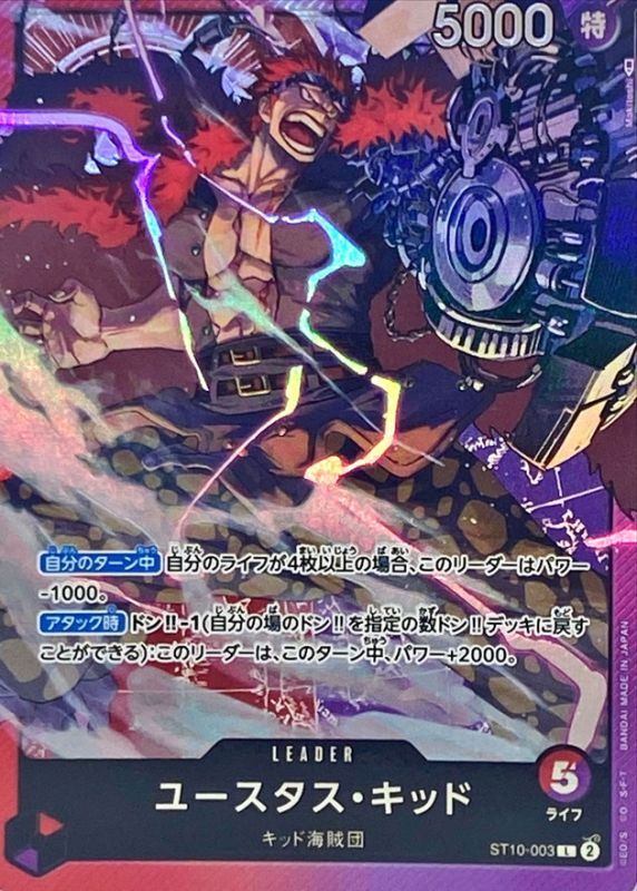 BABY,THE STARS SHINE BRIGHT / 薔薇の乙女ジャンパースカート