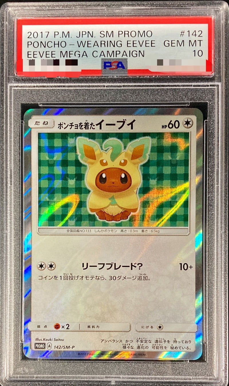 [PSA10] Eevee wearing a poncho (PROMO-142/SM-P)