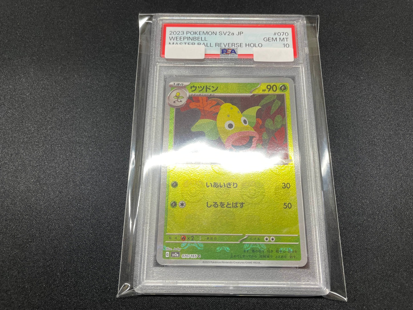 【PSA10】 Weepinbell 151 Master Ball Mirror Reverse Foil