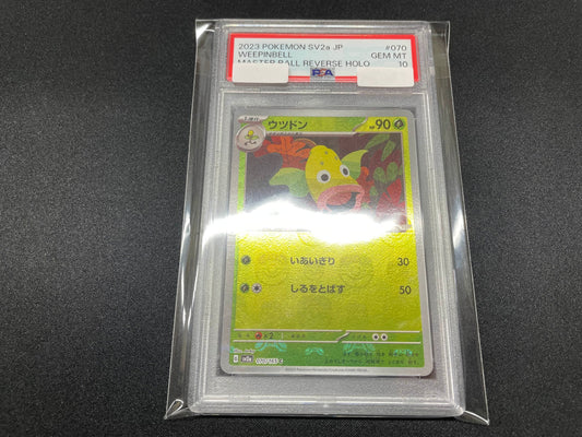 【PSA10】 Weepinbell 151 Master Ball Mirror Reverse Foil