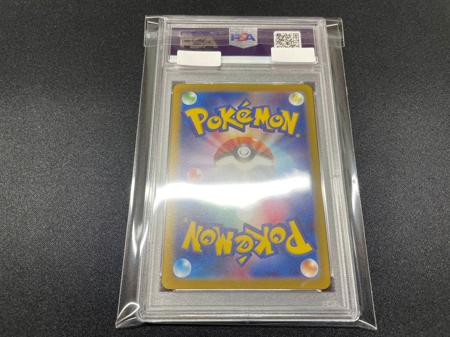 【PSA10】 Electrode 151 Master Ball Mirror Reverse Foil