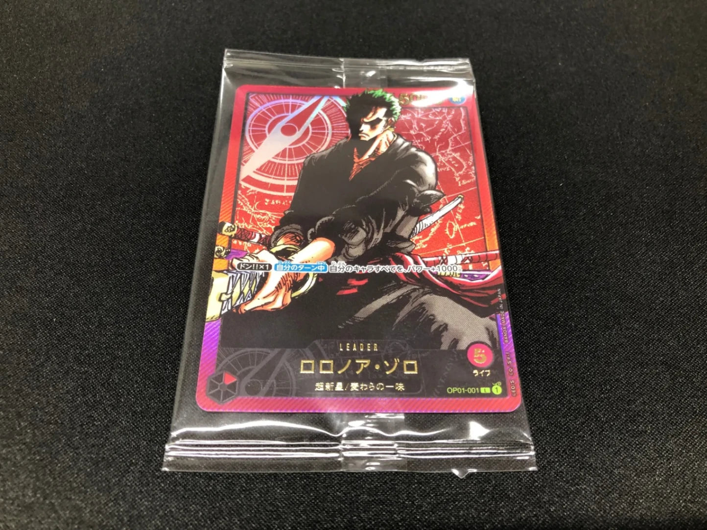 Roronoa Zoro OP01-001 Gold Text Leader Card 2024 LECAFIG ONE PIECE Card