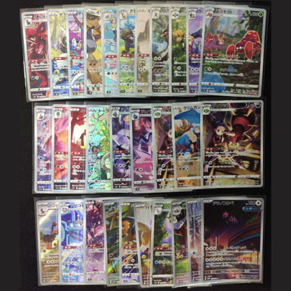 【BULK】Pokemon AR & CHR total of 100 pieces