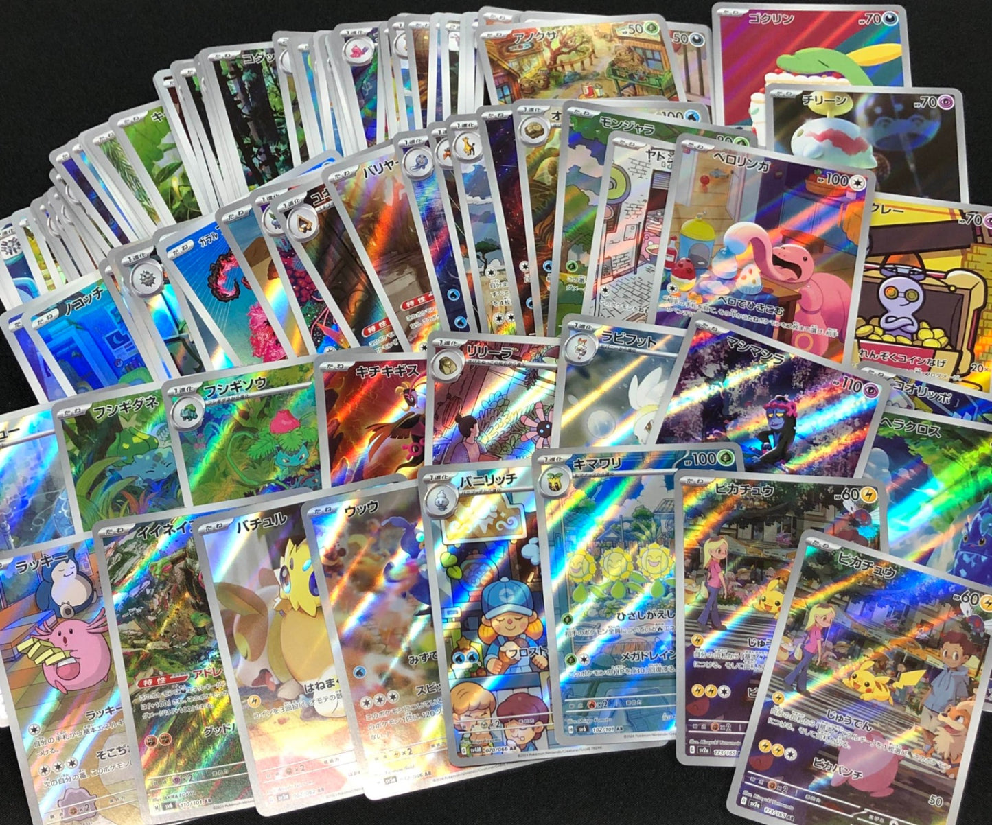 【BULK】 AR cards set of 100 small scratched cards.