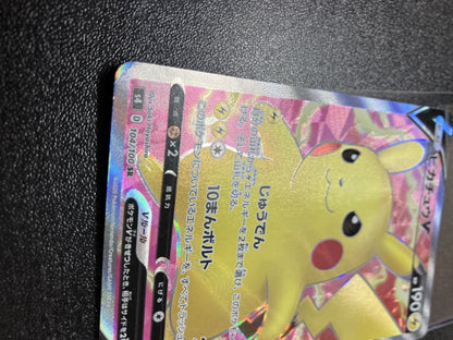 Pikachu V SR (s4-104/100)