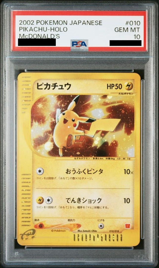 [PSA10] Pikachu e (010/018) McDonald's Original "MinimumPack"