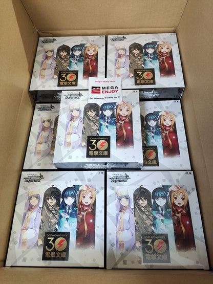 Dengeki Bunko Booster Box - Factory Sealed