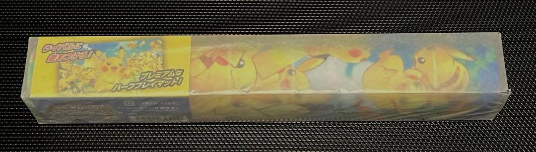 Pikachu Large Group Rubber Play Mat