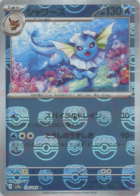 Vaporeon (sv2a-134/165)  Pokemon Card 151 Masterball Holo