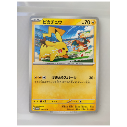 Pikachu (PROMO-120/SV-P) Japanese