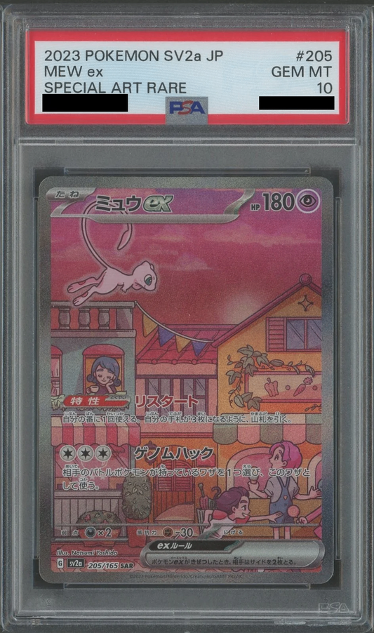 【PSA10】 Mew ex SAR (sv2a-205/165) Japanese