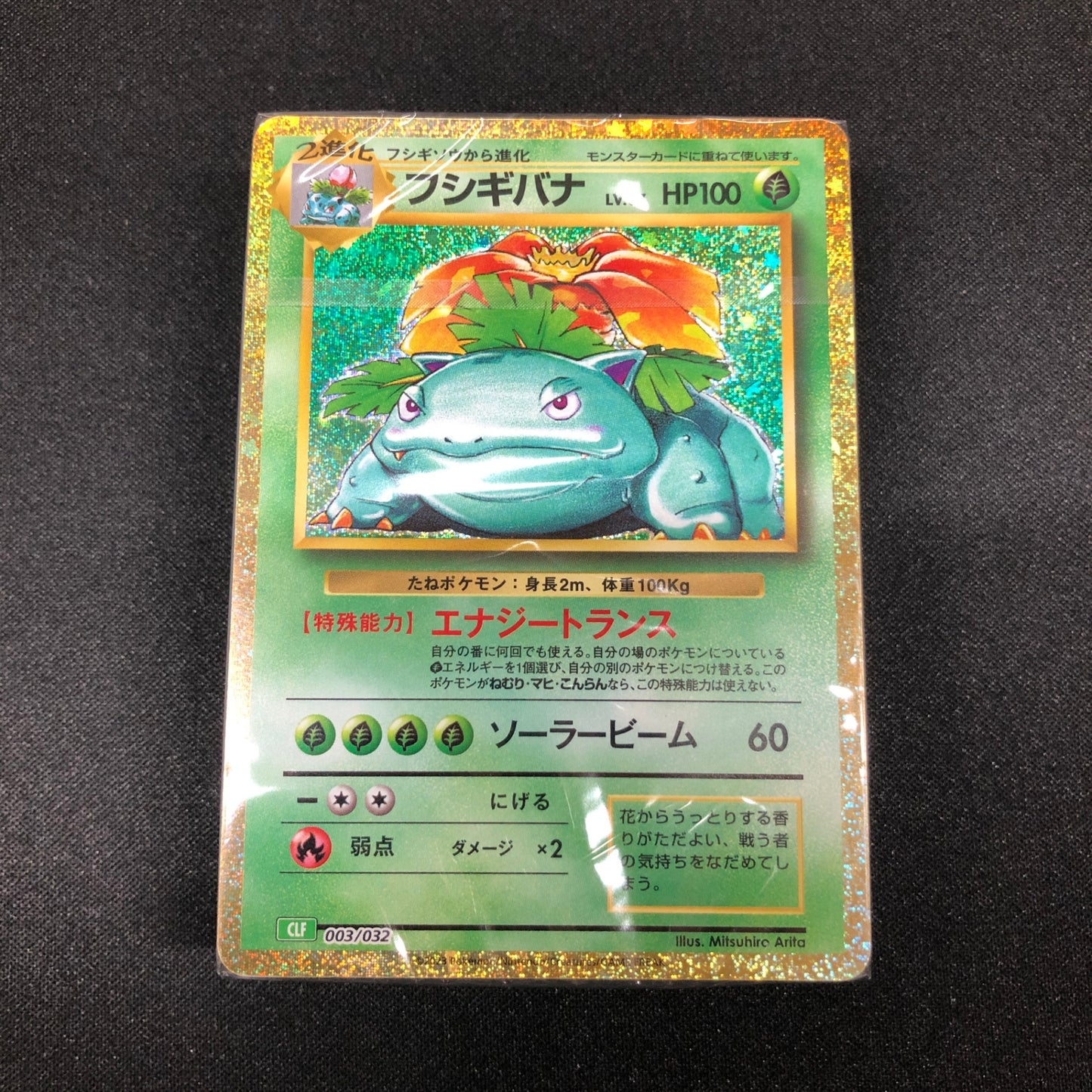 Pokemon Card Game Classic Deck Set w/ Energy Card Charizard Blastoise Venusaur